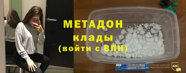 прущая мука Белокуриха