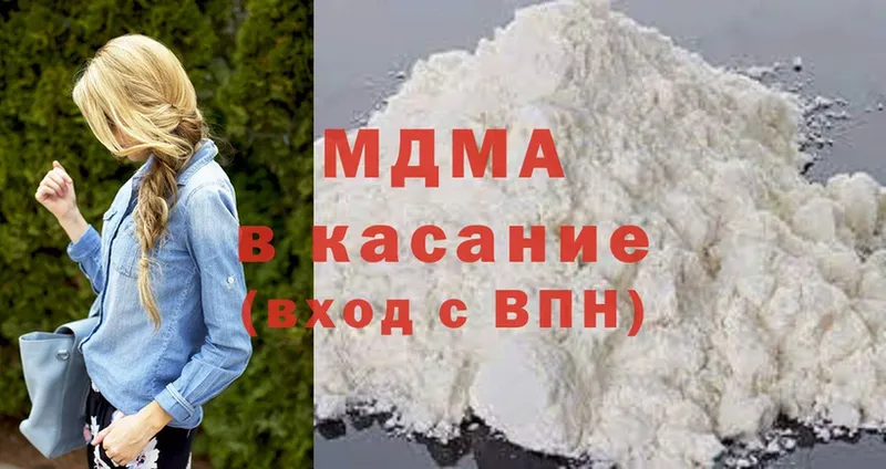 ссылка на мегу   наркотики  Пучеж  MDMA молли 